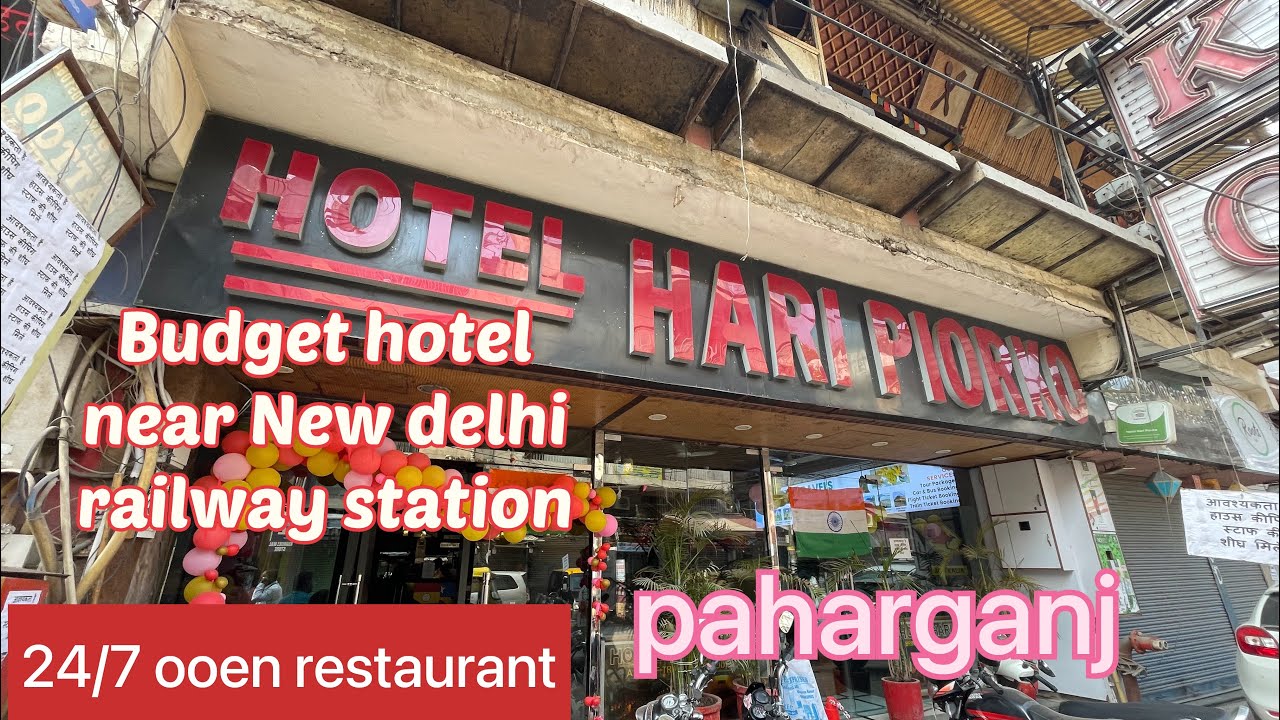 Cheapest hotel near New Delhi Railway Station | Hari Piorko | Budget hotels in Delhi |