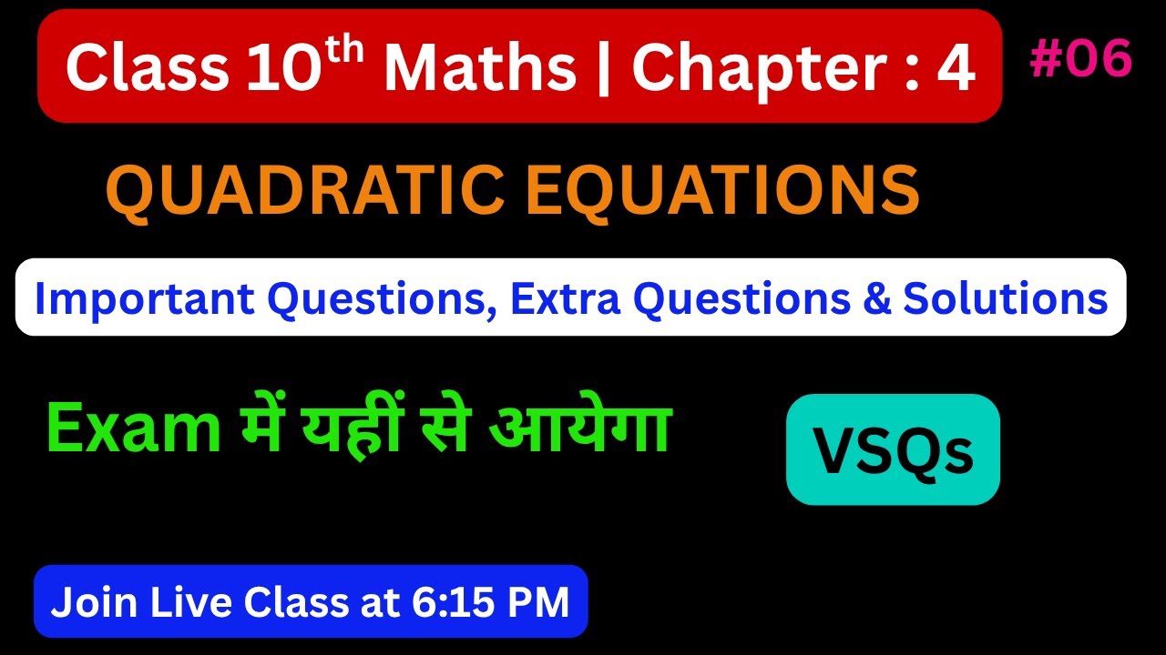 🔥Class 10 Maths Chapter 4 | Quadratic Equations  | Most Important Questions | G Solvers