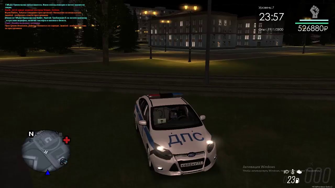 Province MTA #3 | Рабочие будни.