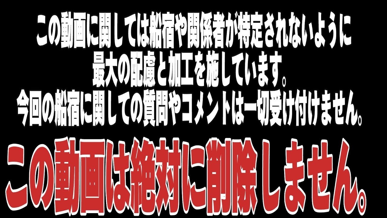今だから語るあの時の真相