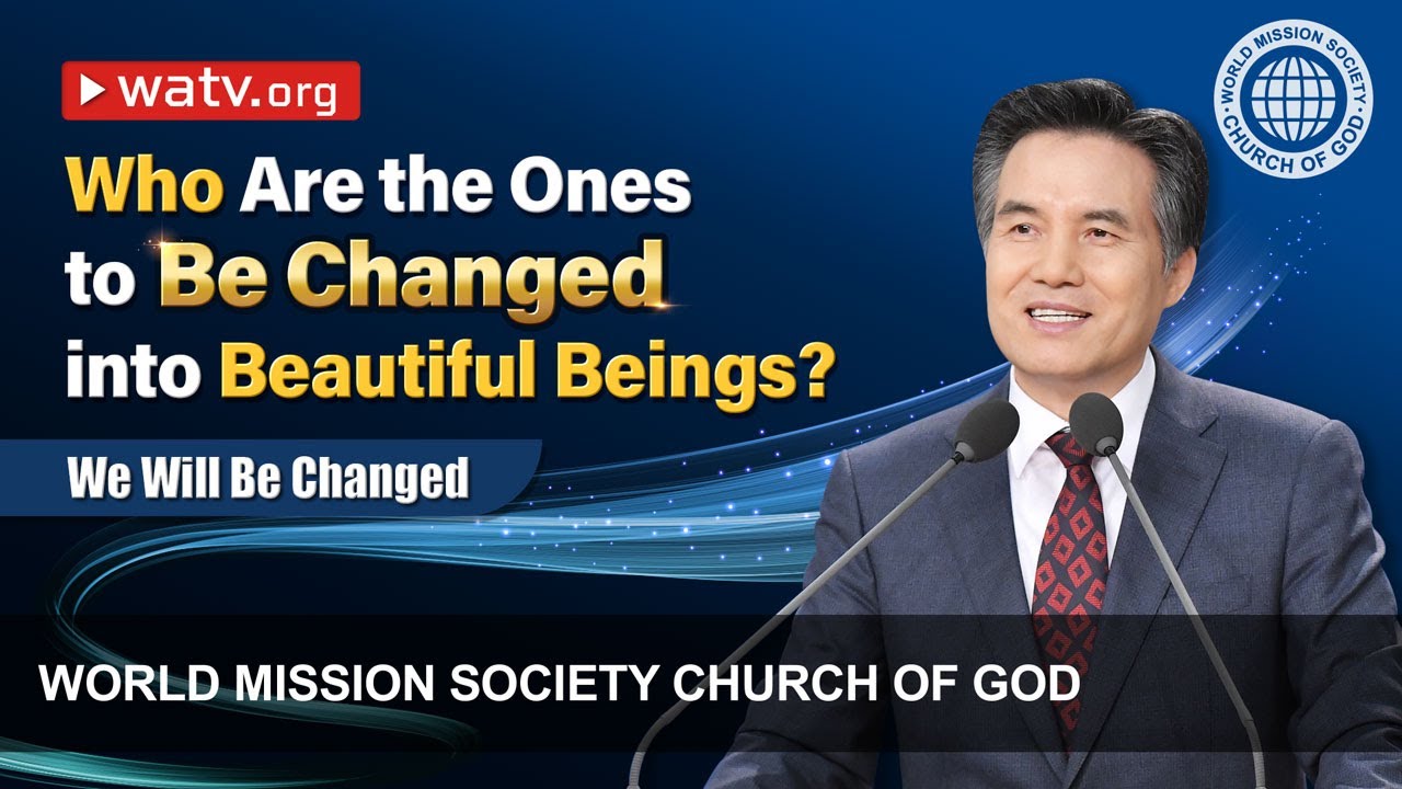 We Will Be Changed | God the Mother