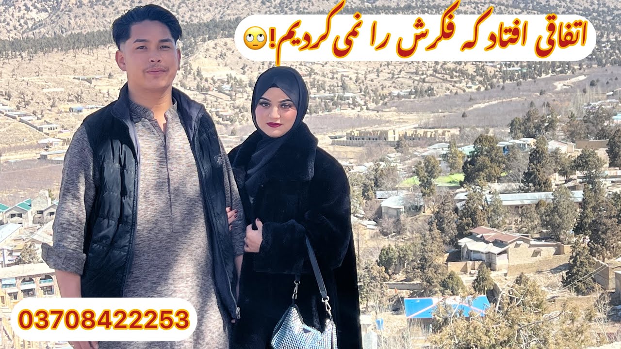 سفر رویایی مژگان و محمد ولی از رفتن خود چرا پشیمان شُدیم!🤔