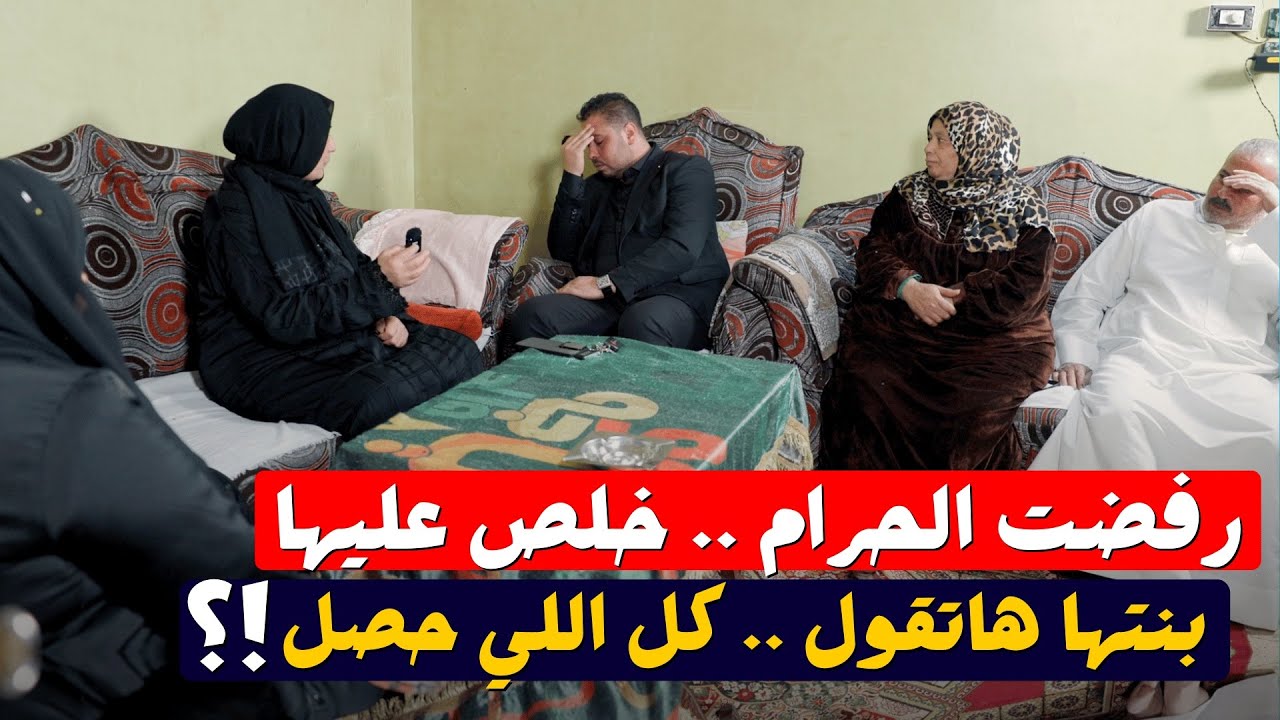 انفراد | حكاية سميرة في شقة كرداسة رفضت الحرام خلص عليها في السرير وعاش معاها 3 ايام مع بناتها