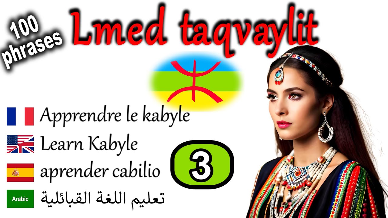 Phrases kabyles multilingue, fran&ccedil;ais, anglais, espagnol, arabe 3