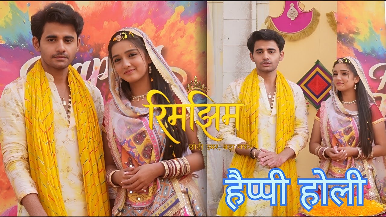 Rimjhim, Today Holi Special| Sameer Aur Rimjhim ki phoolo ki holi|BTS| today Holi|