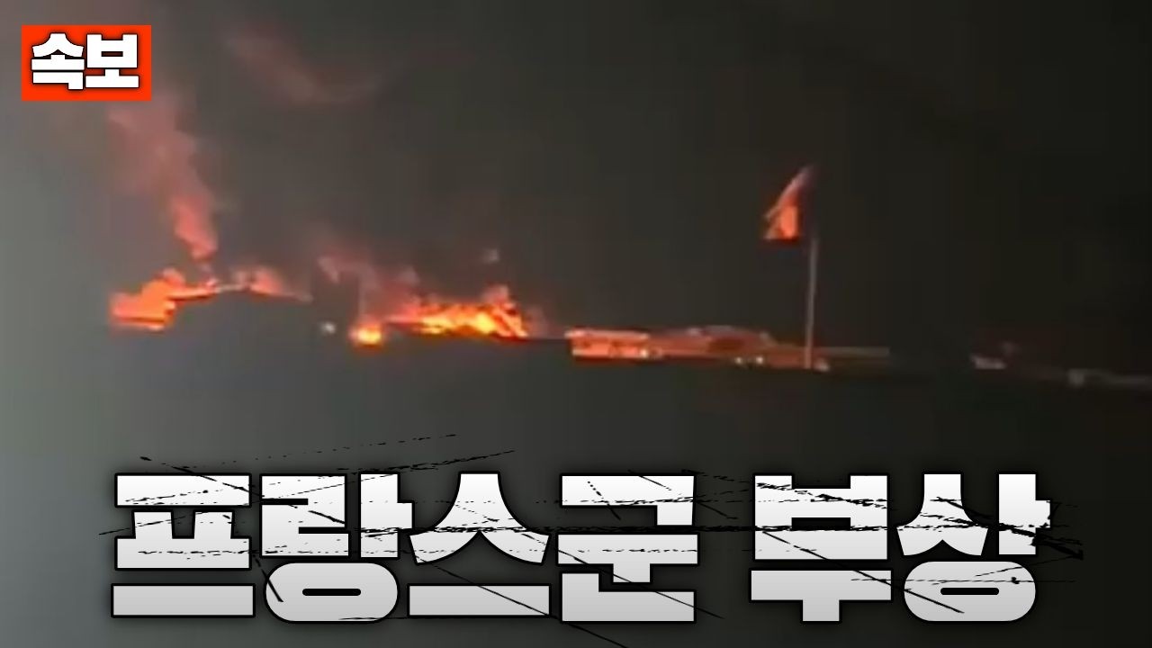 [속보] 이라크 주둔 프랑스 군사기지 드론 공격…프랑스군 6명 부상
