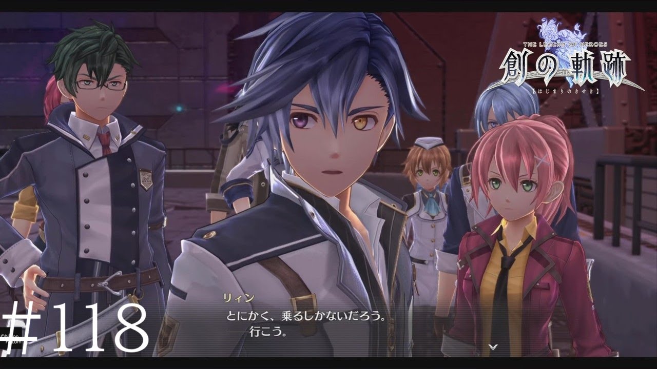 『最後の試練だ――頼むぞ、みんな！』英雄伝説 創の軌跡 #118【初見実況】※ネタバレ注意！