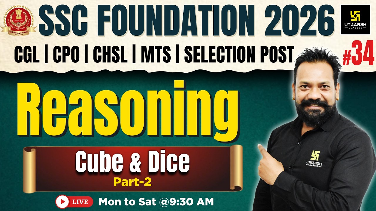 SSC Foundation 2026 | Reasoning Classes #34 | Cube & Dice Tricks | Harsh Sir