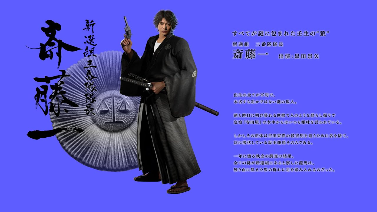 Indigo Style - My Own Style ⨯ Indigo Sound (藍音) (Judgment ⨯ Ishin OST)