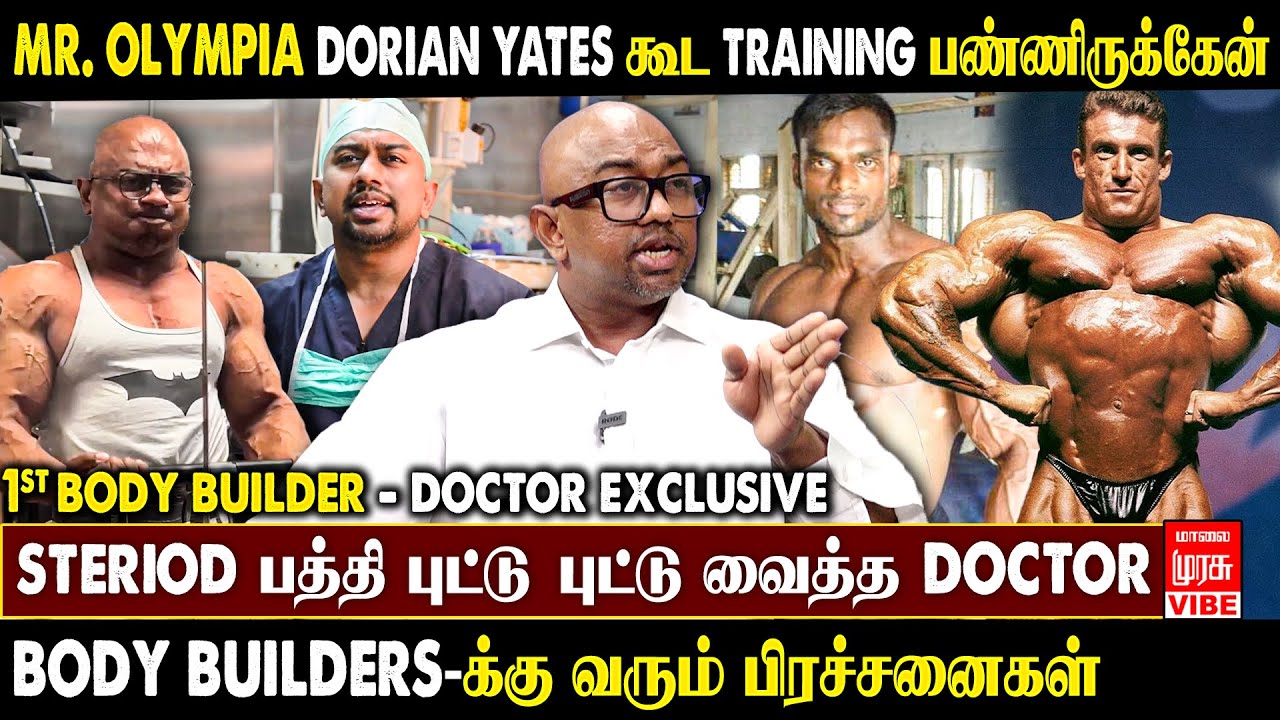 Steriod ஊசி போட்ட என்ன ஆகும்? Dr.rajiv santosham explains