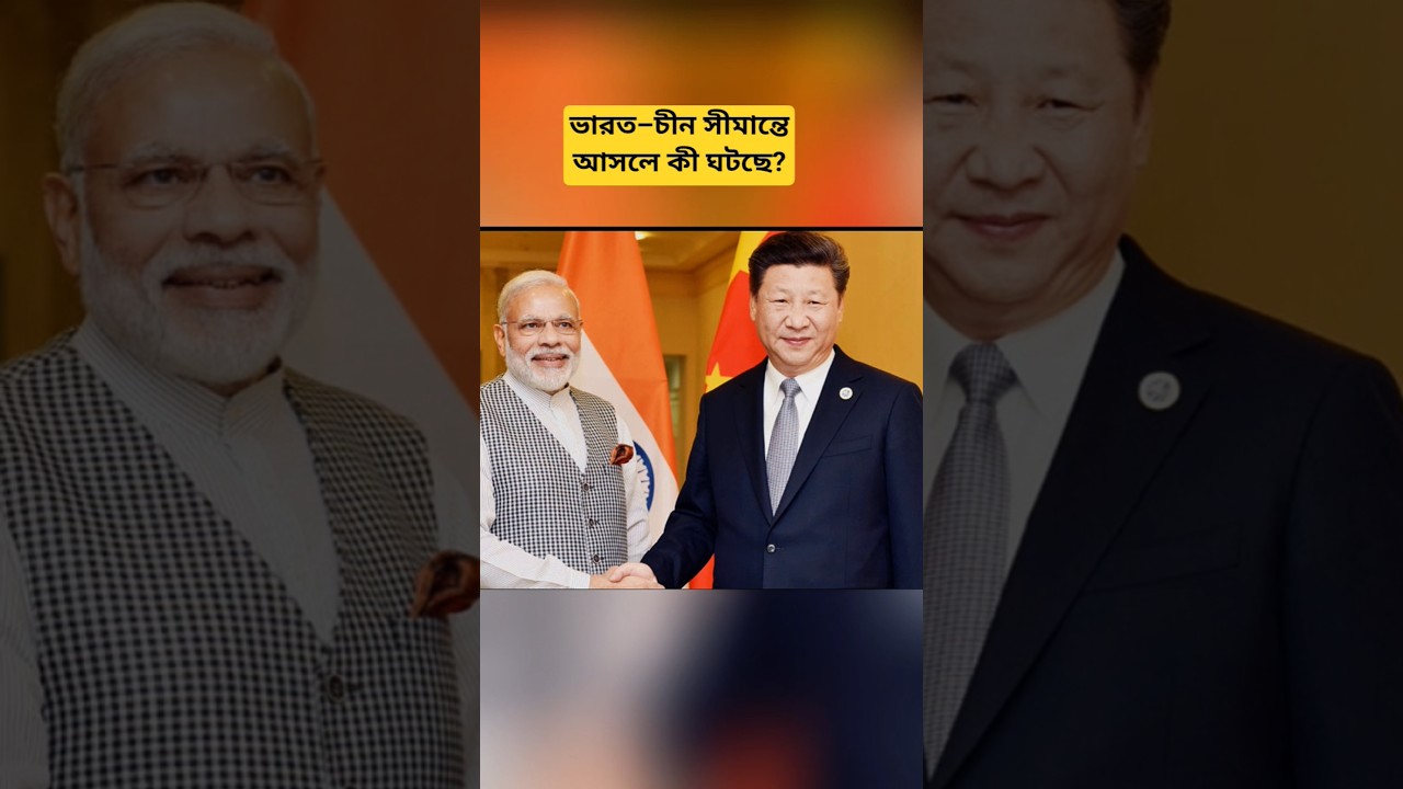 India&ndash;China Border Update | Arunachal Pradesh Developments | Latest International News