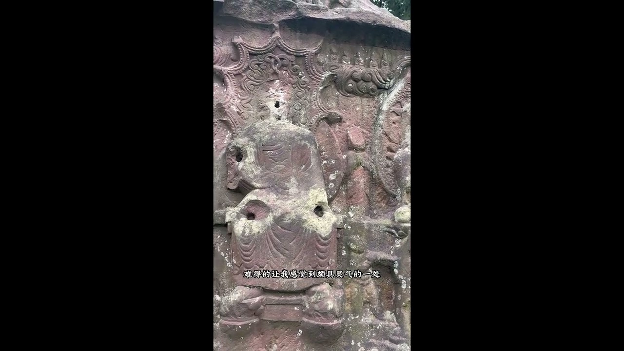 一处掩藏于在茶园里的唐代石窟