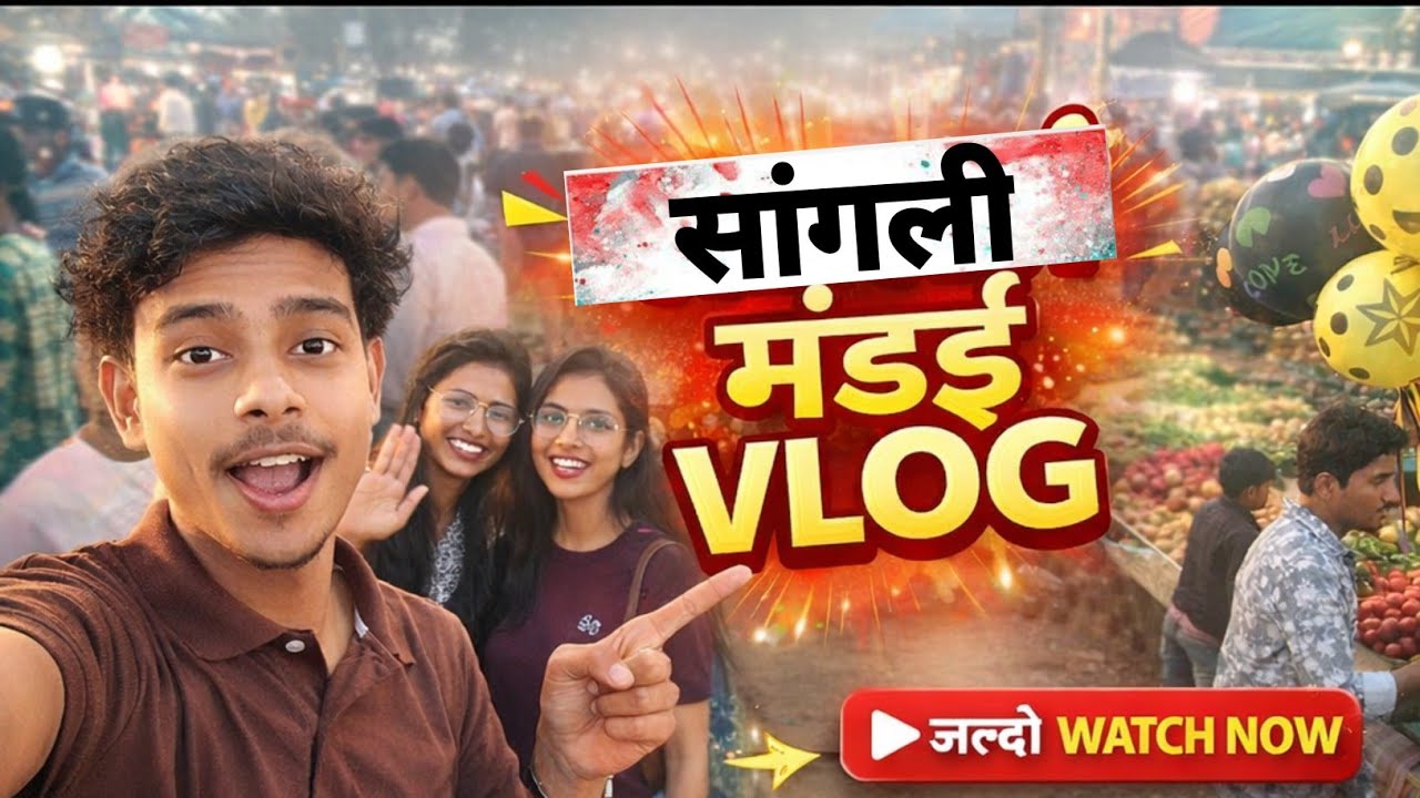 गाँव का मेला Vlog 🎠 | Food, Rides & Full Enjoy..