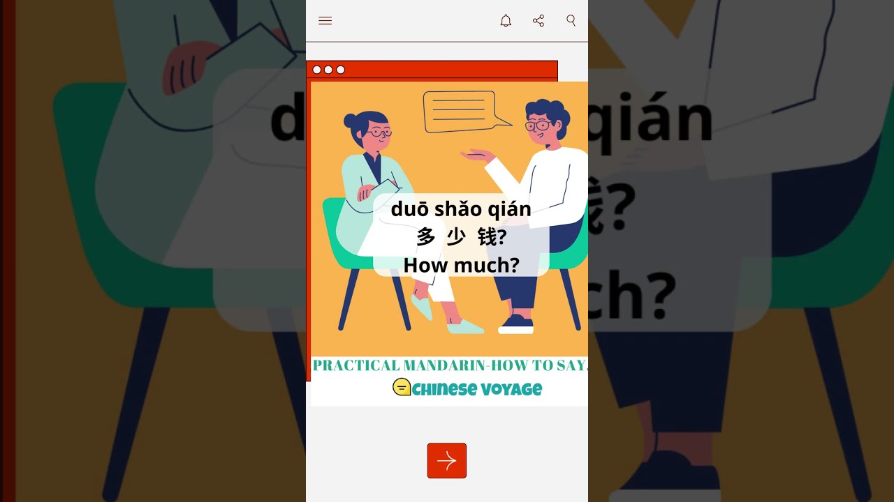 Practical Mandarin Lessons: How to Navigate Common Situations | episode 02-How to say 