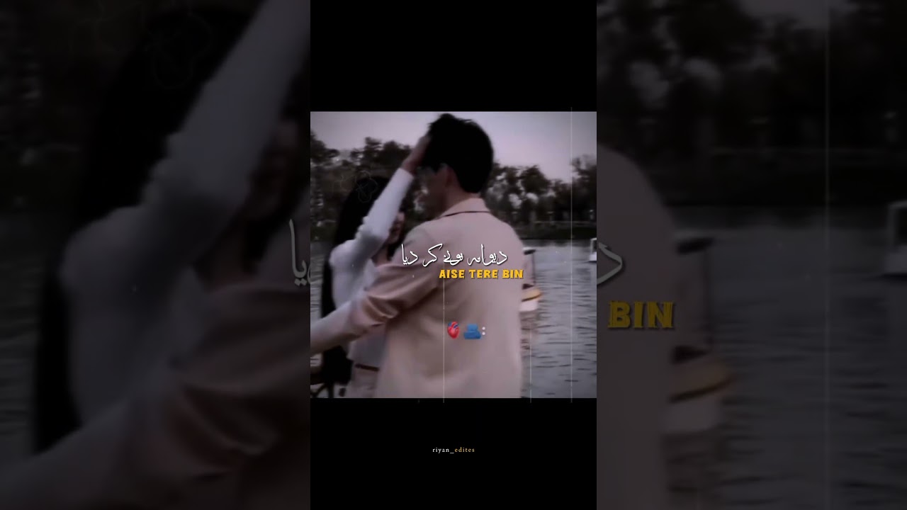 Diwanaa Tune Kar Diya..🥺💗👀