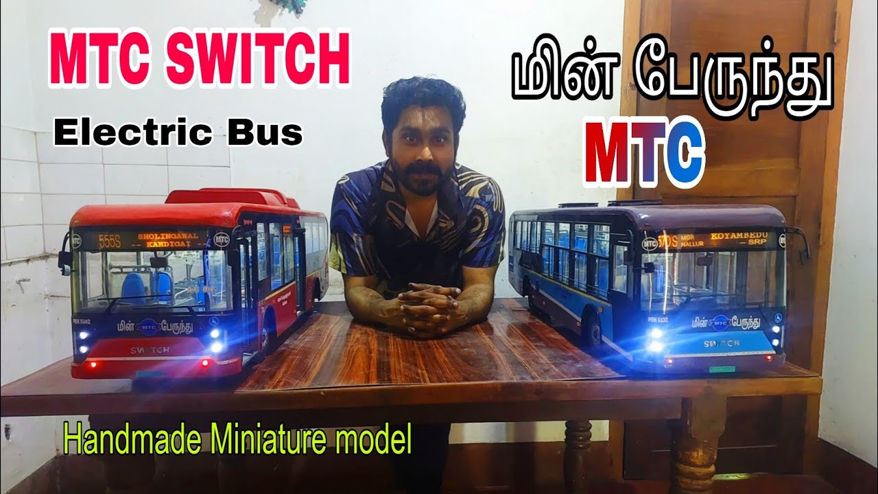 MTC SWITCH Bus Miniature Model
