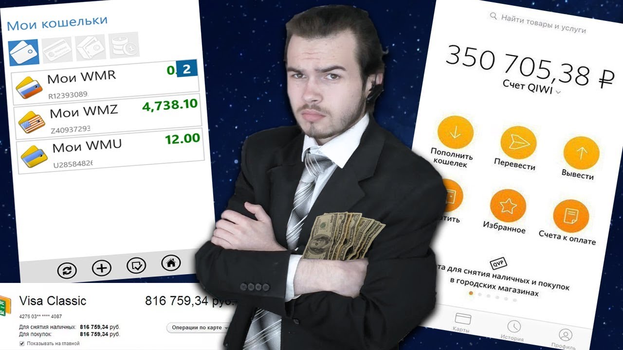 Как рубить реальную капусту в интернетах