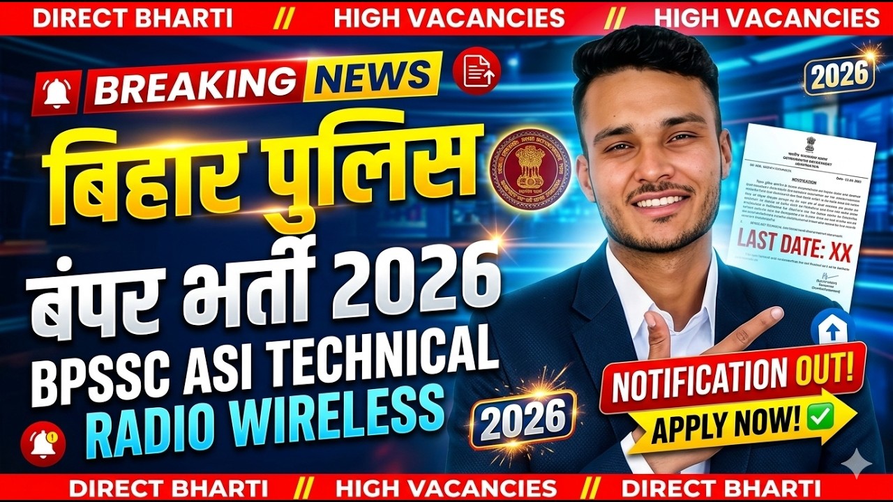Bihar Police Radio Wireless New Vacancy 2026! 👮 How to Fill BPSSC ASI Technical Form? Apply Now 🚀