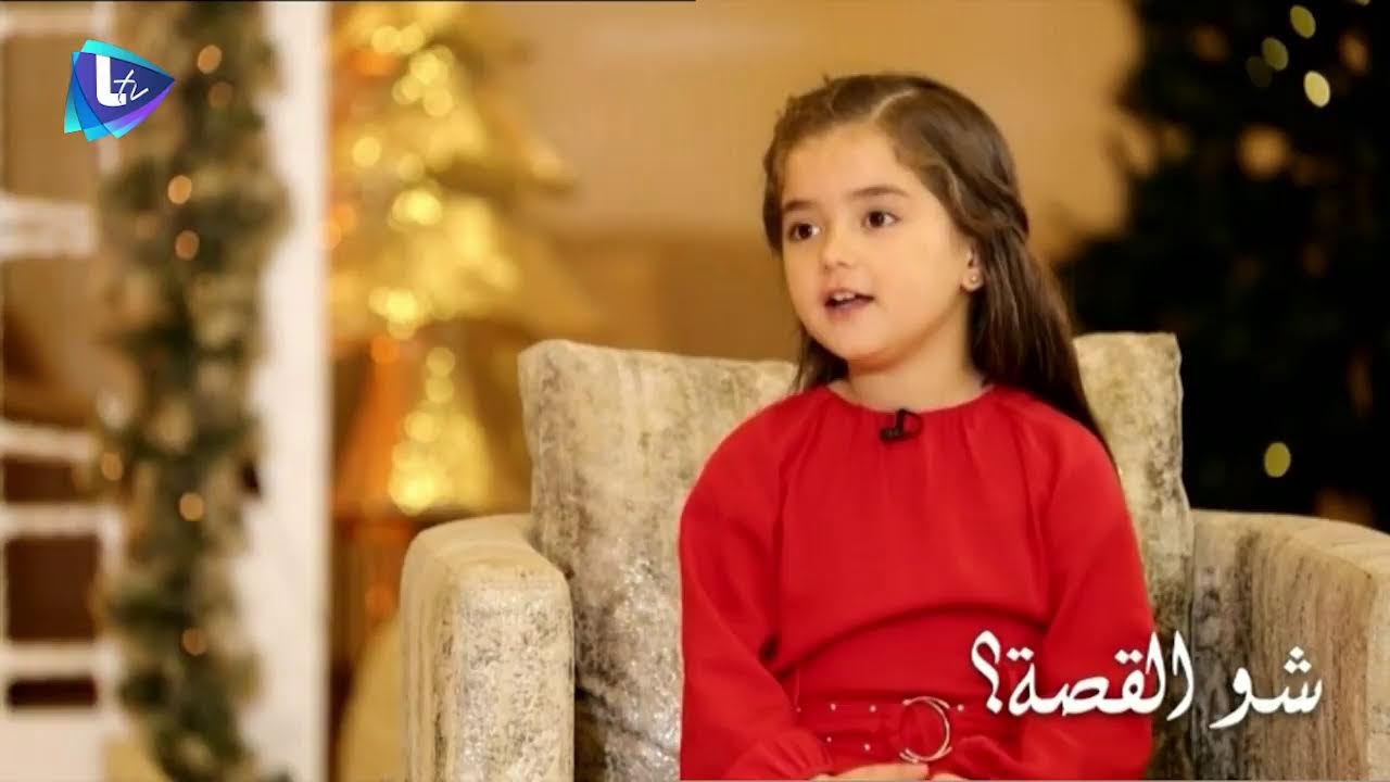 شام البكور في سهرة الميلاد ببرنامج شو القصة