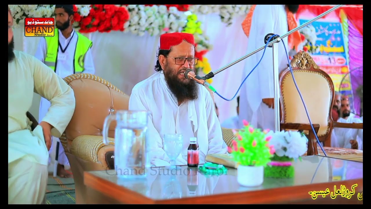 لاجواب خطاب خوبصورت آواز ||Molana Qari Sibghatullah