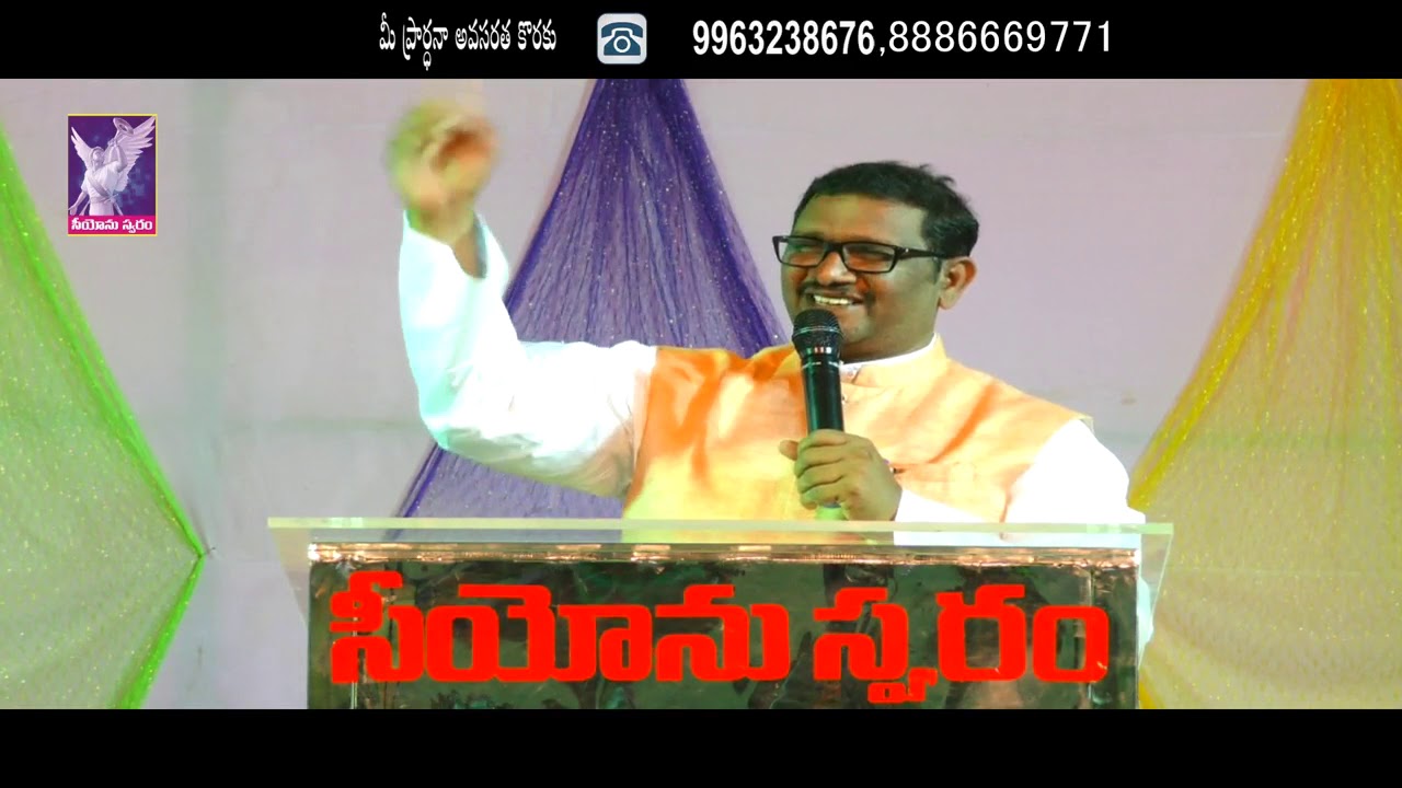 నీకు సమాధానము కలుగును గాక పార్ట్ - 2.. tleugu christien message by pastor Abraham garu.