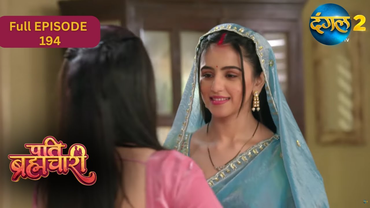 Pati Brahmachari | Full Episode 194 | Highlight | Dangal TV Special