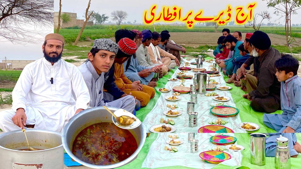 Grand Iftar Dawat for Whole Village | Ramzan Special | Aloo Gosht Recipe | Iftar Recipe