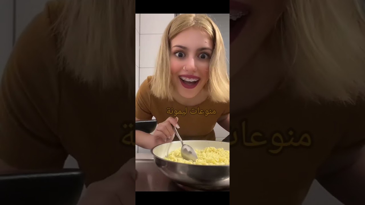 بث نارو تسوي ندومي 😋🍜يموت ضحك😂🤣 قبل قليل