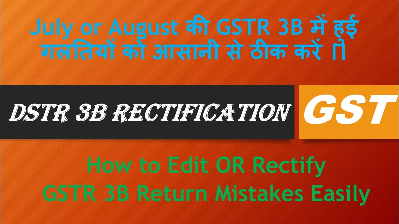 HOW TO EDIT, REVISE & RECTIFY MISTAKES IN GSTR 3B,