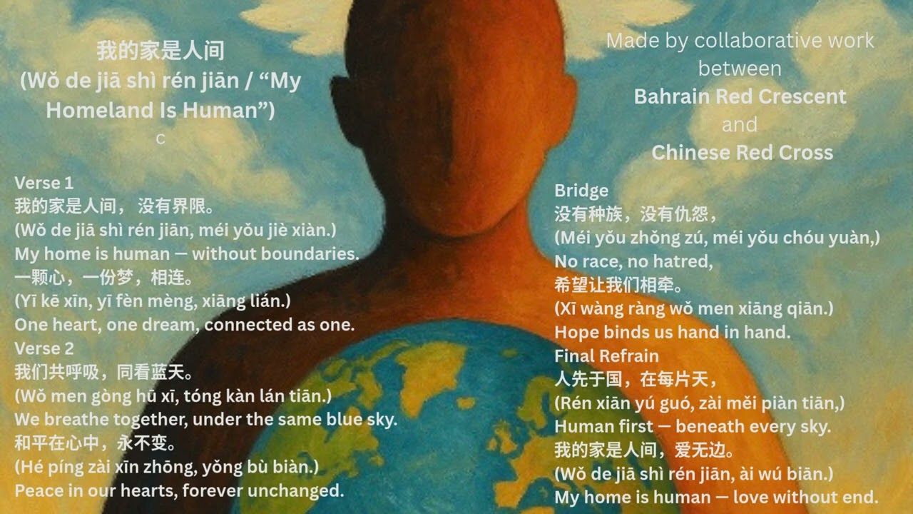 Chinese version