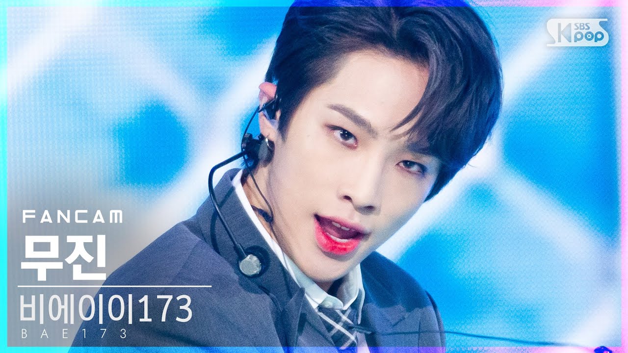 [안방1열 직캠4K] 비에이이173 무진 '반하겠어' (BAE173 MUZIN 'Crush On U' FanCam)│@SBS Inkigayo_2020.11.22.