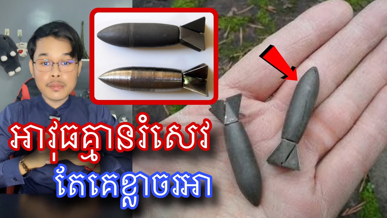 អាវុធដែលគេនិយមប្រើបំផុត តាំងពីសង្រ្គាមលោកលើកទី១ l Mr.Veasna2