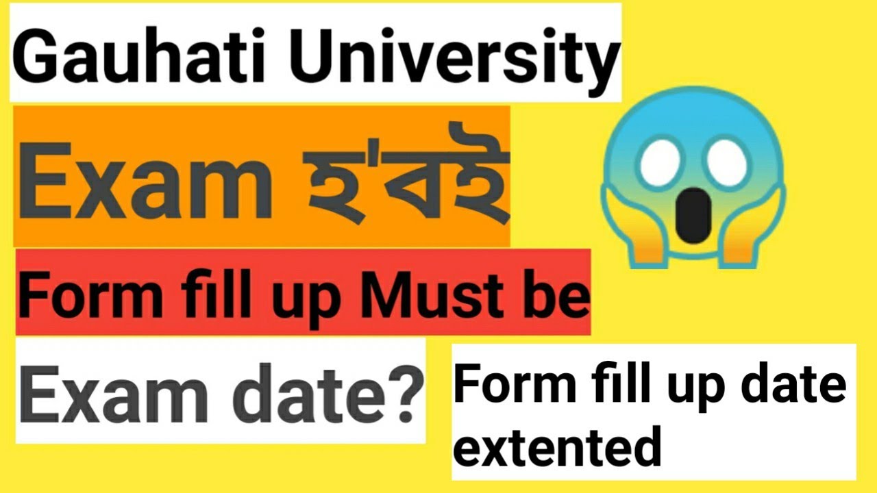 gu exam 2020| gu exam notification| gu exam news| 😳|