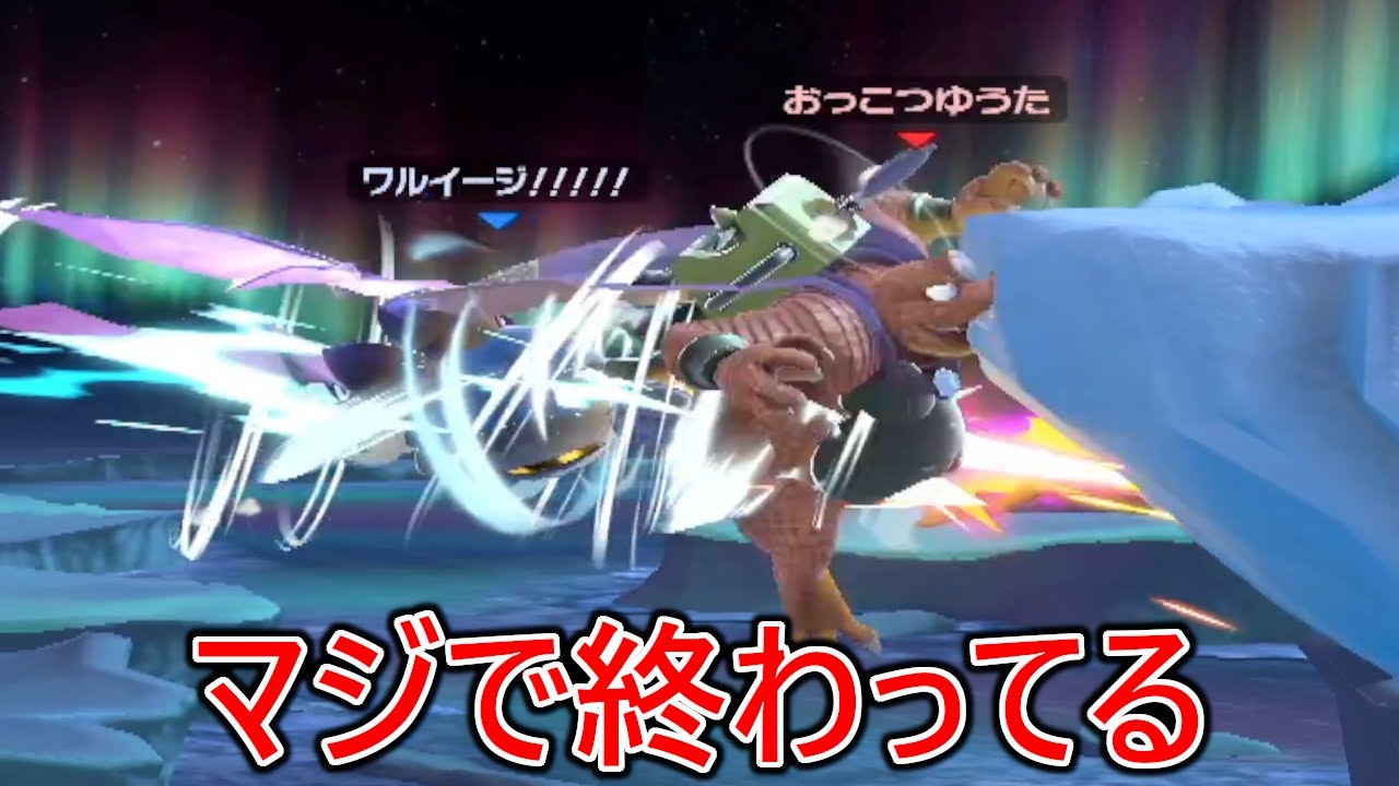 復帰阻止に命を懸けてるメタナイトの復帰阻止が無理ゲーすぎてこんなん勝てる訳がない