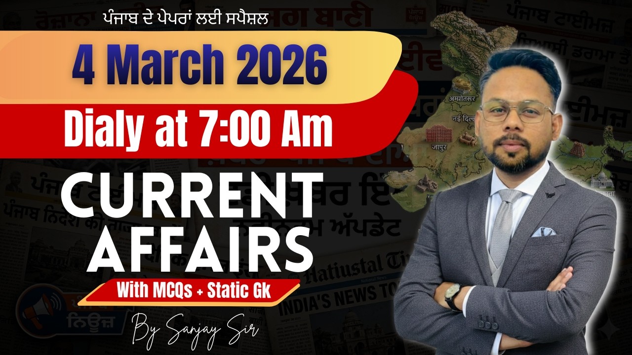 4 March-Current Affairs 2026 | Class 23 | Most Important Questions for PSSSB 2026 🔥| By Sanjay Sir