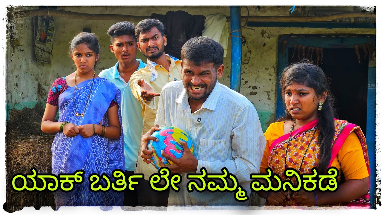 (ನಮ್ಮ ಮನಿ ಕಡೆ ಬರ್ಬೇಡಾ ಳೆ ನಿನ್ ಹೋಗ್) @mukaleppavolg1407