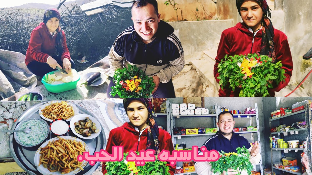 مناسبه عيد الحب.