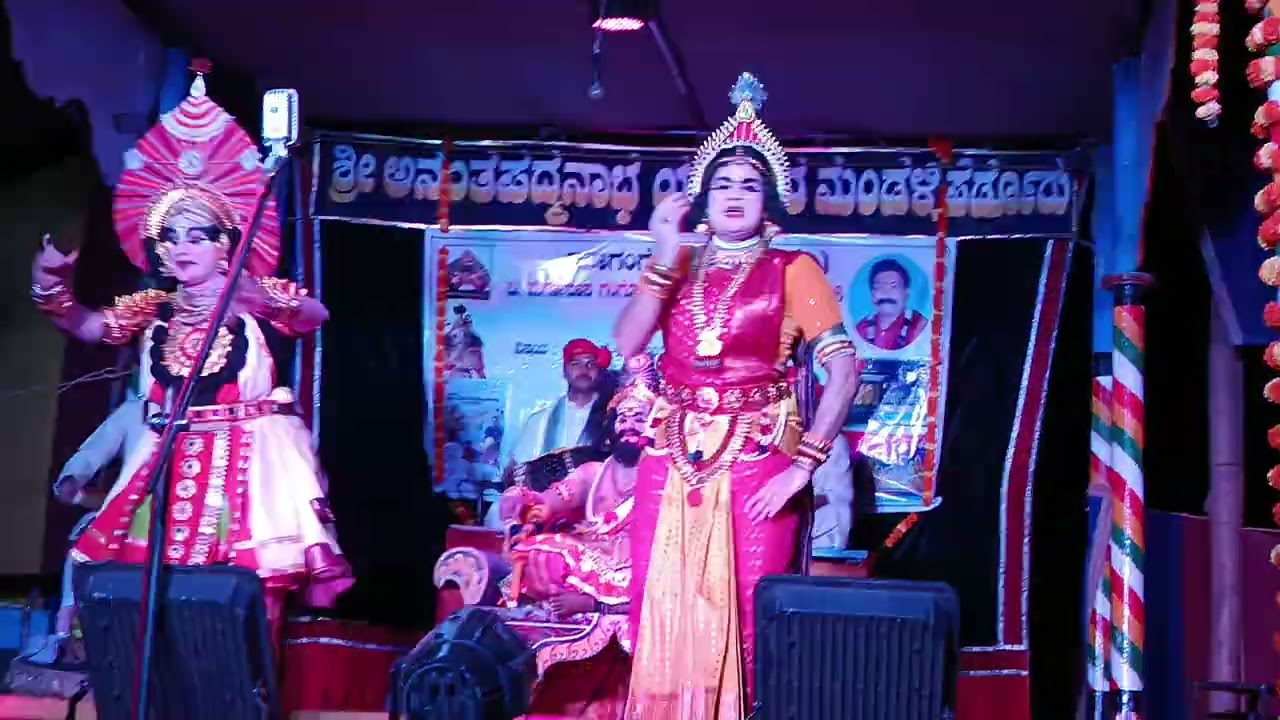 ಪ್ರಸನ್ನ ಭಟ್ ಭಾಗವತರ ಸೂಪರ್ ಪದ್ಯ... Nilkod ಮತ್ತು ಚಂದ್ರಹಾಸ ಹೊಸಪಟ್ಟಣ ಸುಂದರ ನಾಟ್ಯ