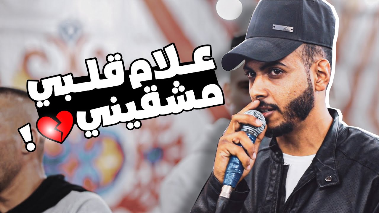 جروحي في القلب حية |  طرب فؤاد ابو بنيه وخليل الطرشان♥ | فرح قتية ابو صبحة