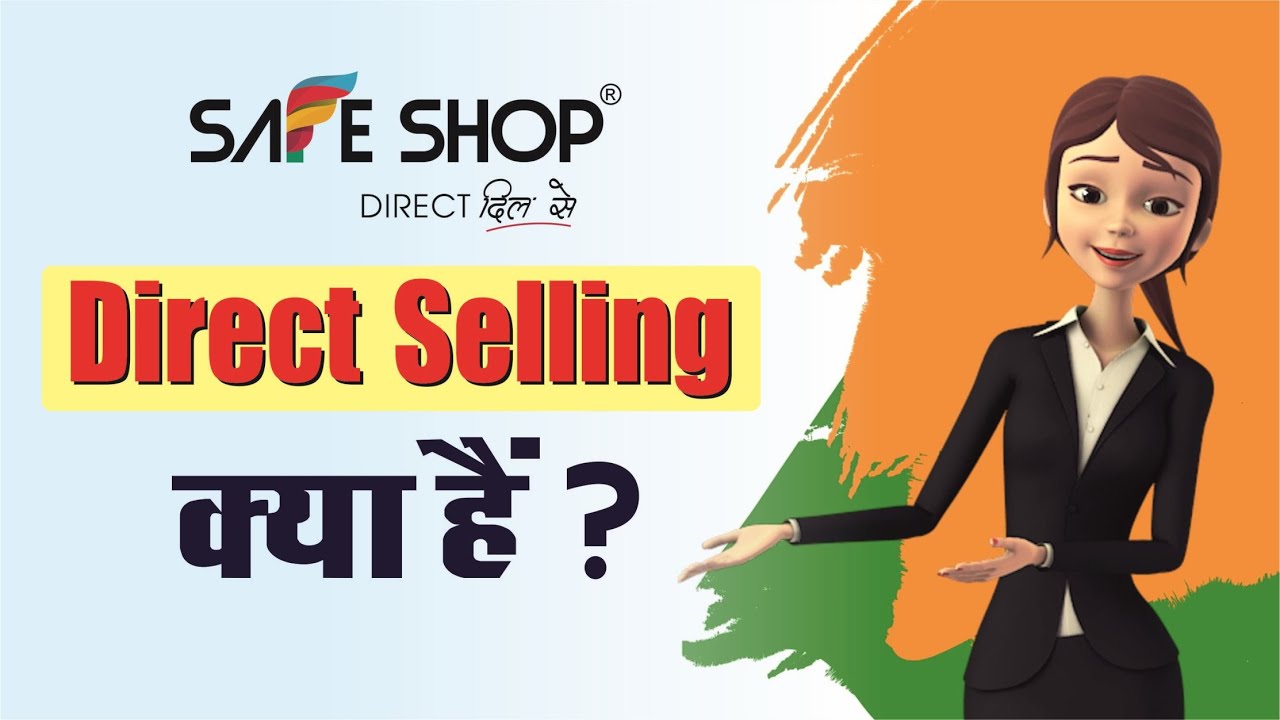 Direct Selling क्या है ? | SAFE SHOP INDIA