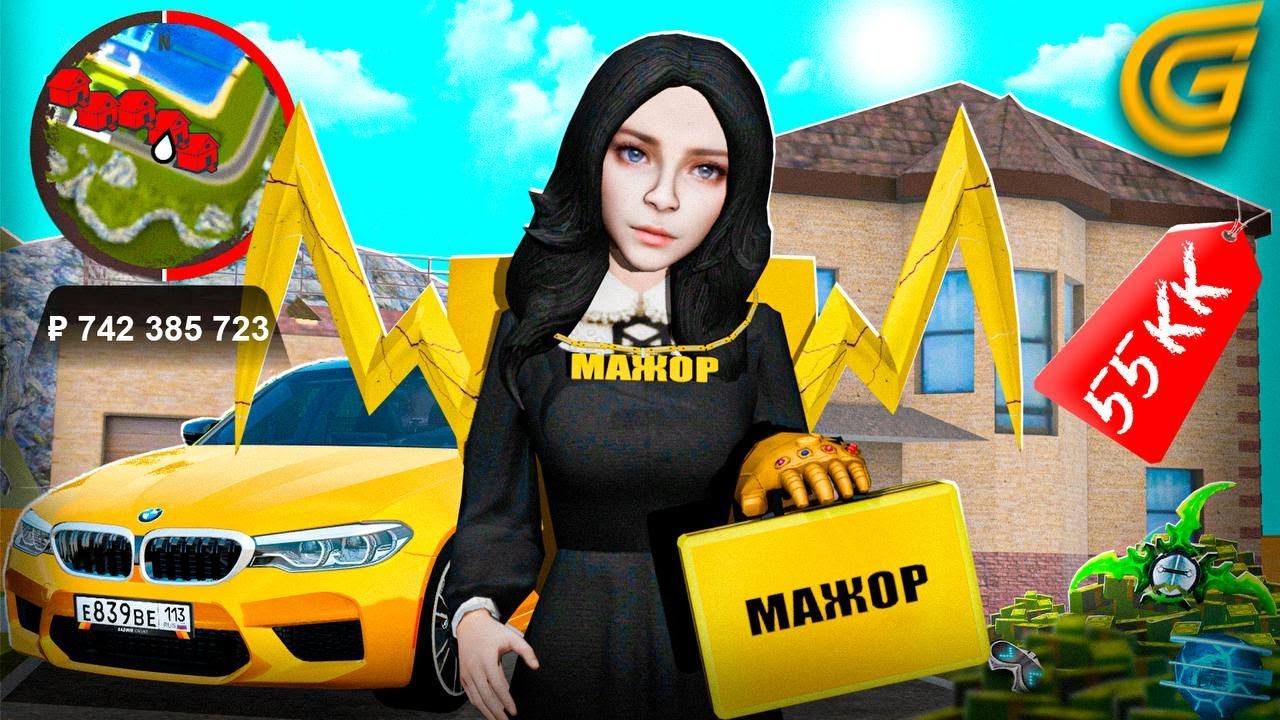 ОБЗОР МОЕГО АККАУНТА СПУСТЯ 1.5 ГОДА ИГРЫ НА ГРАНД МОБАЙЛ - ИМУЩЕСТВО НА *********₽ НА GRAND MOBILE🤯