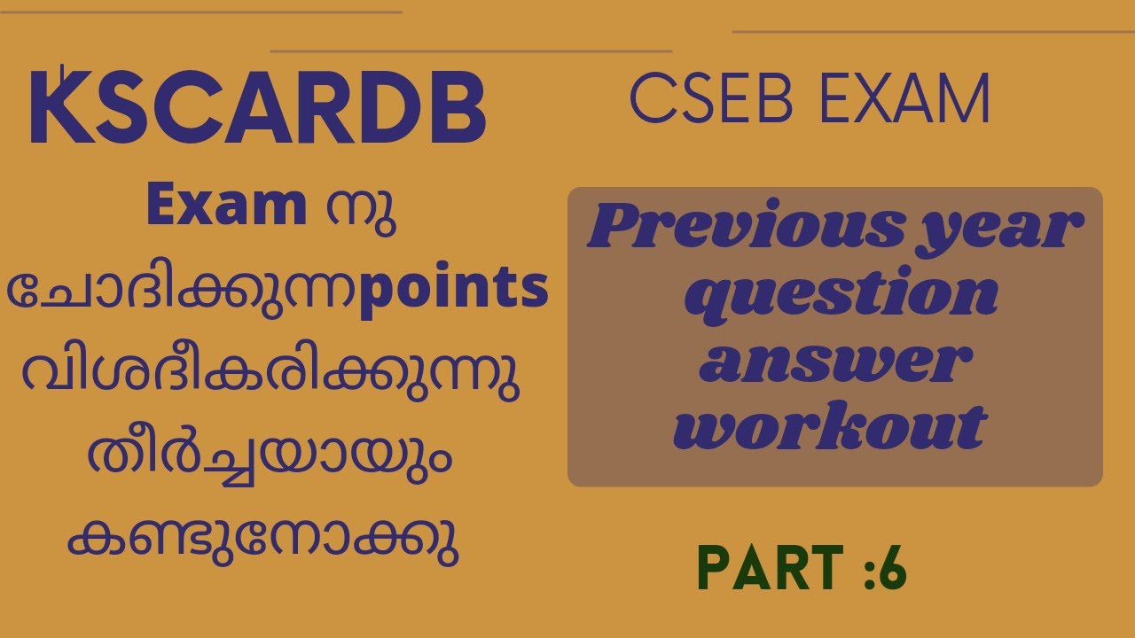 CSEB Exam/ Previous year questions and Answers/KSCARDB Previous questions/Cooperative companion