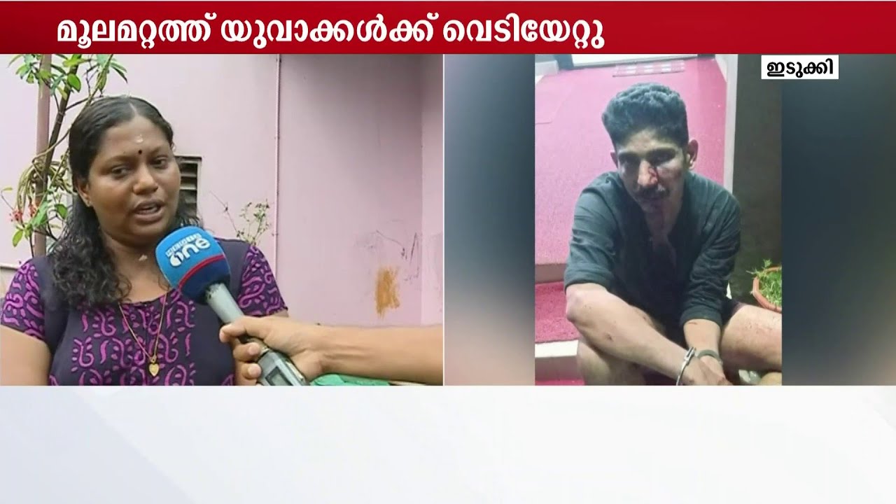 ''ബീഫ് ചോദിച്ചു; ഇല്ലെന്ന് പറഞ്ഞപ്പോൾ ചീത്തവിളിച്ചു ; തട്ടുകട ഉടമ സൗമ്യ | idukki