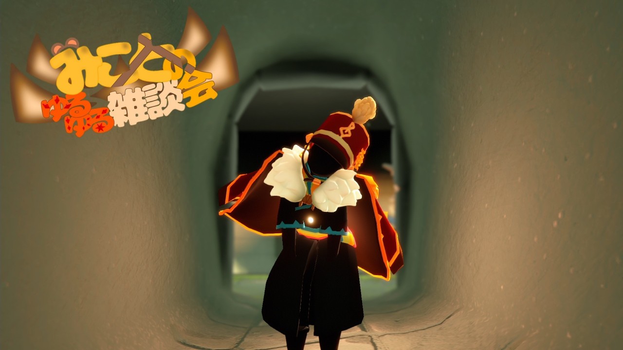 花笑む日々が始まったみたい！【Sky星を紡ぐ子どもたち】