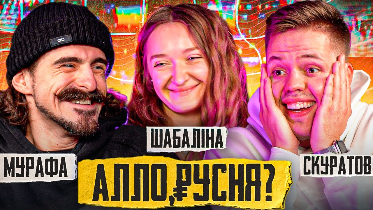Саша Шабаліна: замість чоловіка в воєнкомат, виклик ескорту в окопи, навчіть мене водити Ладу
