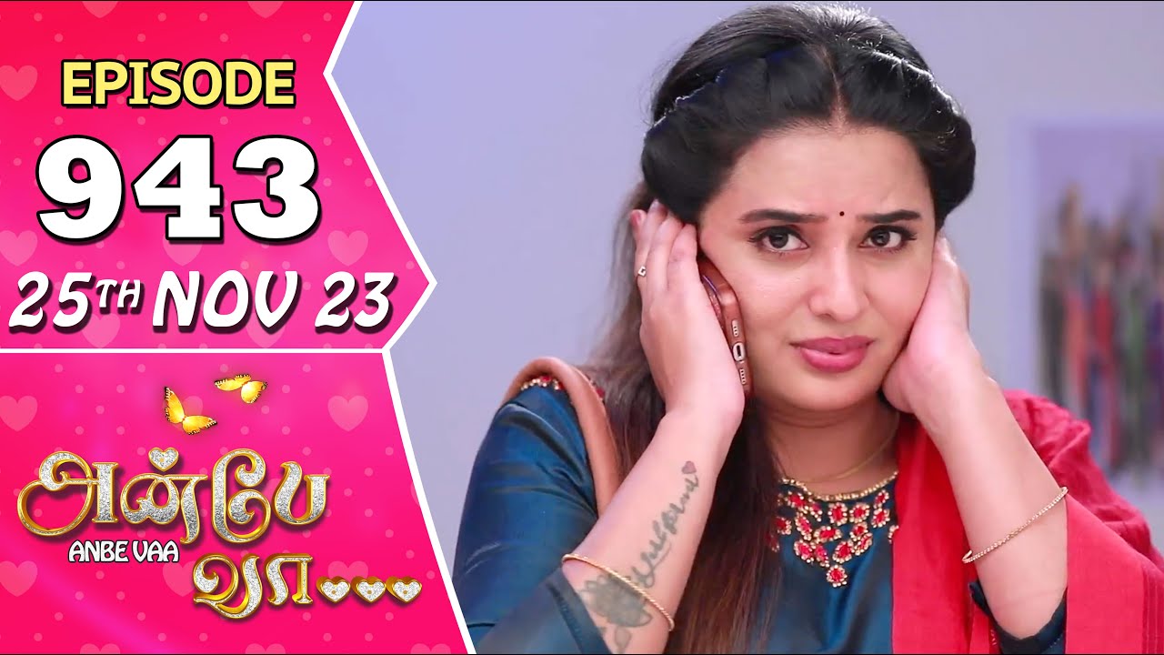 Anbe Vaa Serial | Episode 943 | 25th Nov 2023 | Virat | Delna Davis | Saregama TV Shows Tamil