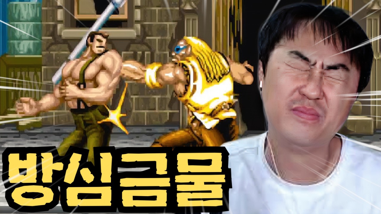 원코인 금방이라며?