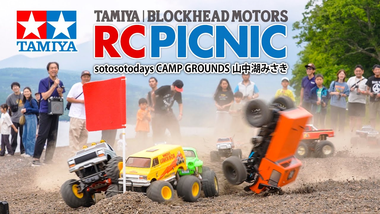 TAMIYA BLOCKHEAD MOTORS RC PICNIC 