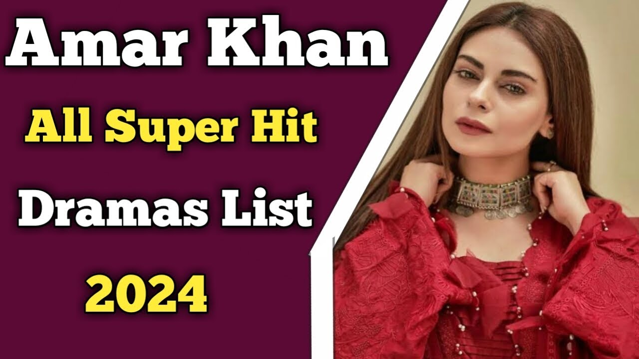 Amar Khan All Dramas List | Amar Khan | Har Pal Geo | Hum TV | Ary Digital | Drama Showbiz Studio