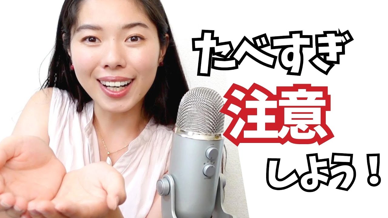 297 食べすぎないためのポイント🫢 #日本語ポッドキャスト
